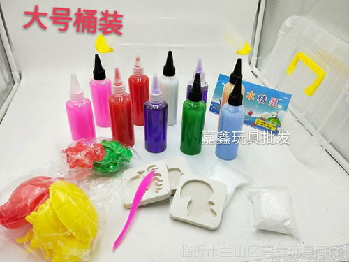 臨沂嘉鑫玩具商行 魔幻水精靈玩具廠家直銷，DIY手工樂趣無限